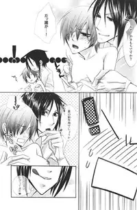 [Pink Kitten (Naokichi.)] Bocchan Taihendesu! Maniax Kanzenban (Black Butler)