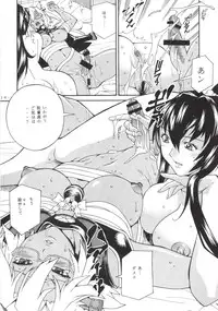 [Kumagaya Hakushon Kai (Don Shigeru)] Power Play XXX (Kantai Collection -KanColle-) [Digital]