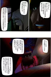 [Kame no Onaka] Suteki na Yume wo Arigatou Dai 12-wa