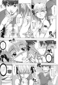 [Hanzaki Jirou] Soujyuku Kaniku Juicy