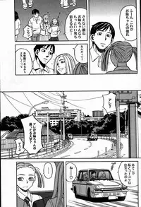 COMIC Men's Young 2007-09