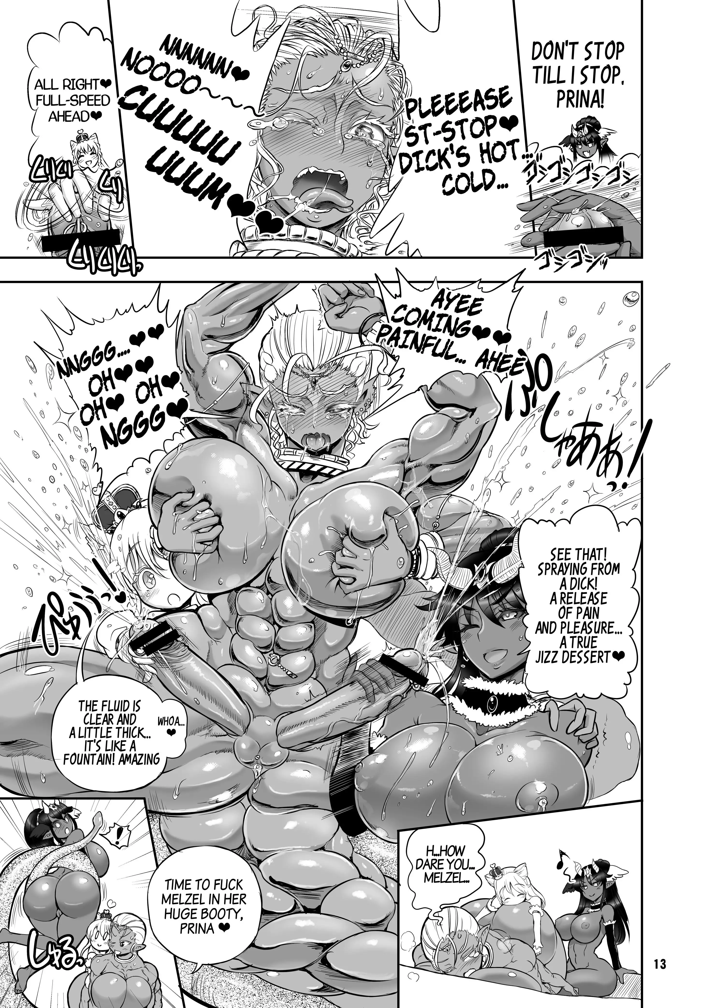 Meikyuu Oujo 10 YEARS SPECIAL