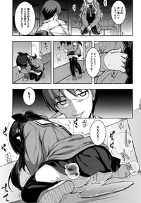 [Namonashi] NTR² Shinsouban+Torano ana Tokuten+Melonbooks Tokuten