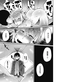 COMIC Megastore DEEP Vol. 5 [Digital]