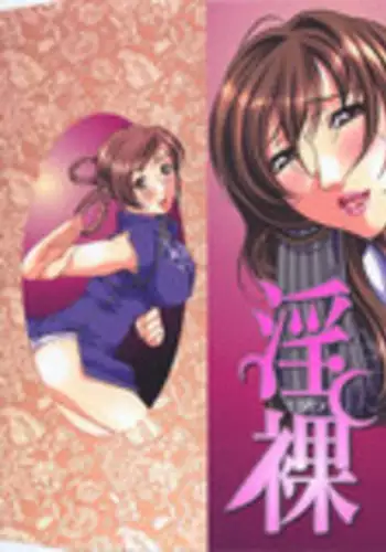 [Tabito Kazuhiro] Midara