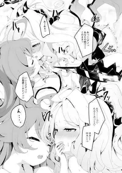 BlueArch Yuri Ecchi Goudou - Blue Archive Girls "Love" Anthology LILY ARCHIVE