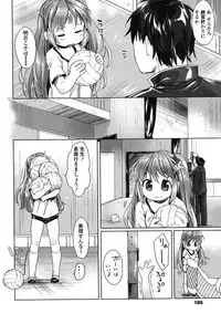 [Mutou Mato] my little lady [Digital]