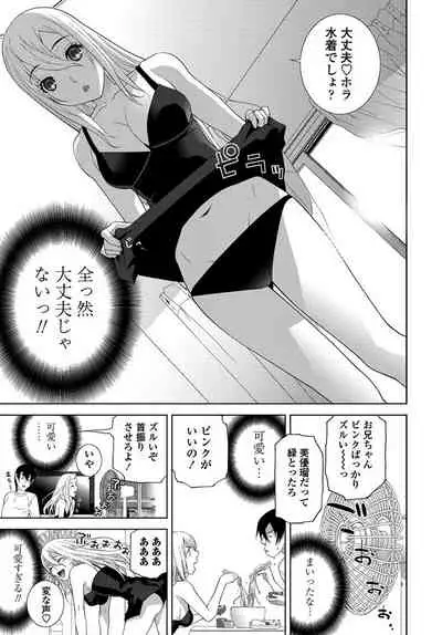 COMIC Penguin Club 2019-10 [Digital]