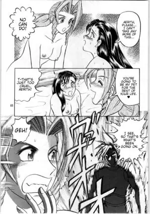 Oyakusoku no Chi X | The Promised Land X