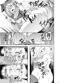 [Titania (Takkii)] Butakan Magician Girl (Yu-Gi-Oh!) [Chinese] [final個人漢化] [Digital]