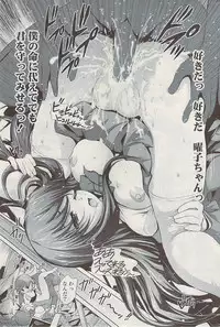 COMIC Potpourri Club 2009-05