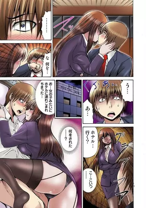 Jotaika Semen Zetcho 01