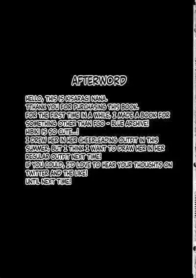 Furee! Furee! Sensei | Hooray! Hooray! Sensei!