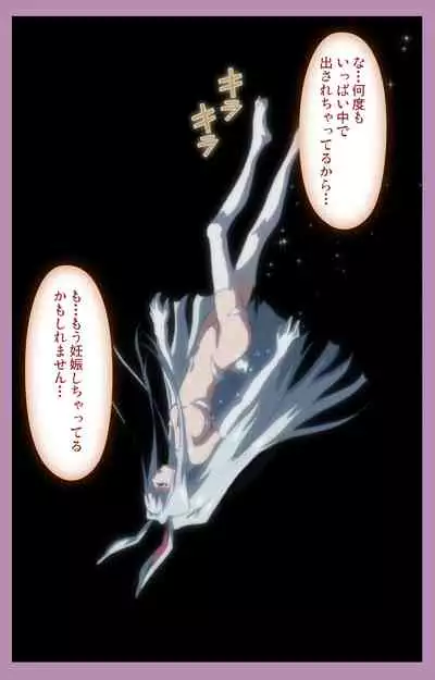 Aku no Onna Kanbu Special complete ban