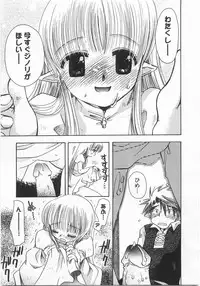 [Suzuki Mira] Romance