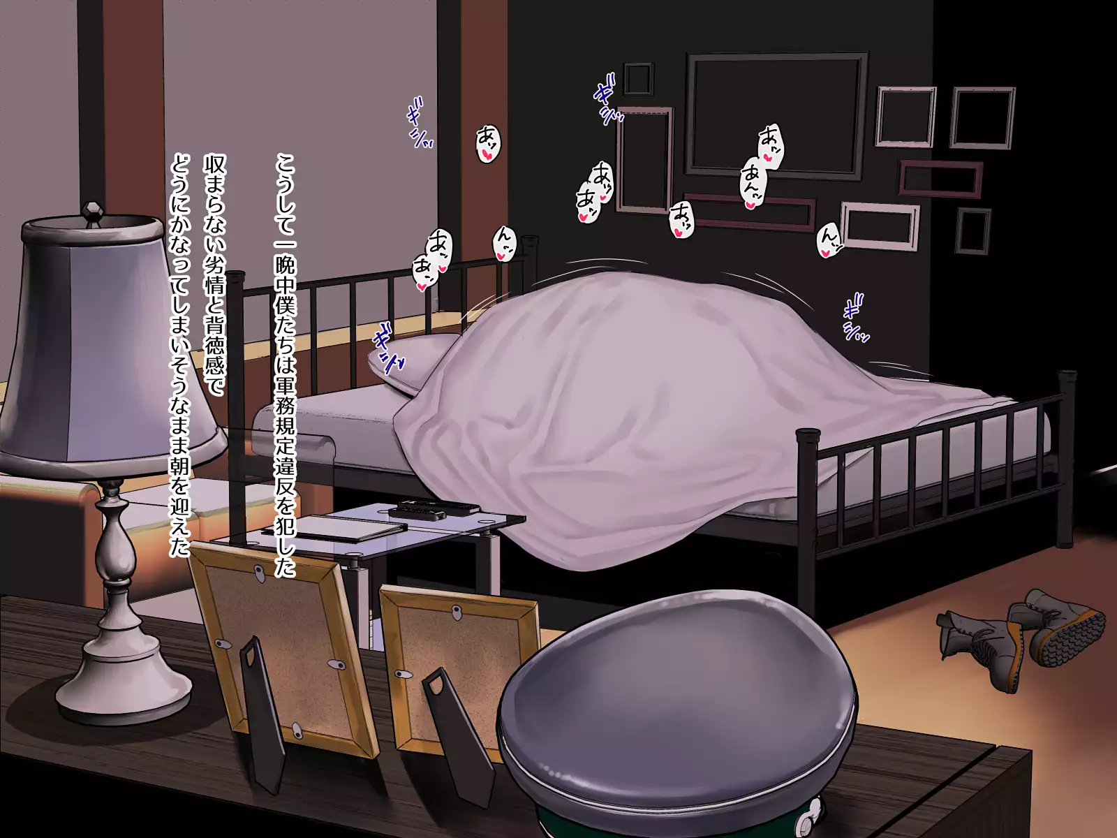 軍隊式射精管理