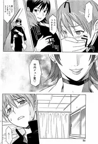 Comic Vanilla Vol. 3