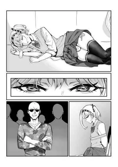 Maya-chan no AV Choukyou Debut