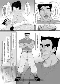 [JIBAKU-SYSTEM (Suzuki Amaharu)] Oyako Suemusume Chichioya Kyoushuu Hen [Digital]