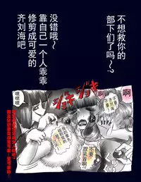 Kyousei Nyotaika Dress