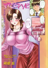 Comic Sigma Volume 1