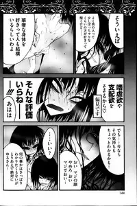 COMIC HOTMiLK 2013-04