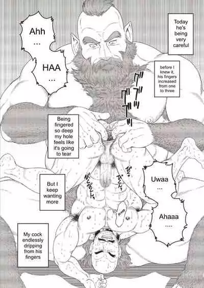 Planet Brobdingnag Ch. 1-8