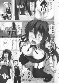 [Ishigami Kazui] Itsu Sex Suru no, Ima Desho!