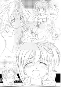 (C61) [Kitchen Nose (Kazakami Shun)] Nejineji