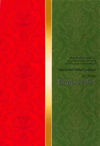 (COMIC1☆11) [Gunpowder (Kuroi)] Logical ja Nai! (Fate/Grand Order)