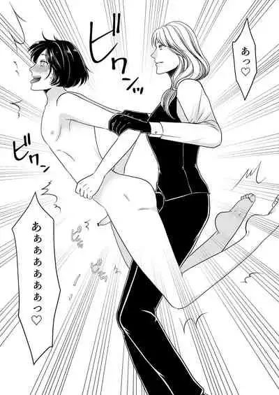 [Mr. Hokke] Maso Osu Senyou Restaurant