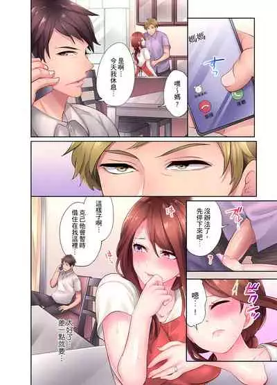 人妻的性愛按摩療程。～在他的熟練技巧下調教成高潮連連的淫亂身體～ 1-5話