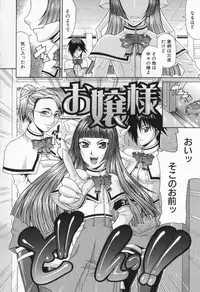 [Gura Nyuutou] Escape