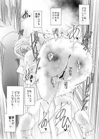 [Suitekiya (Suitekiya Yuumin)] Kimeseku Hitozuma 4 Kanzenban [Digital]