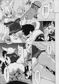 Comic Papipo 2006-03