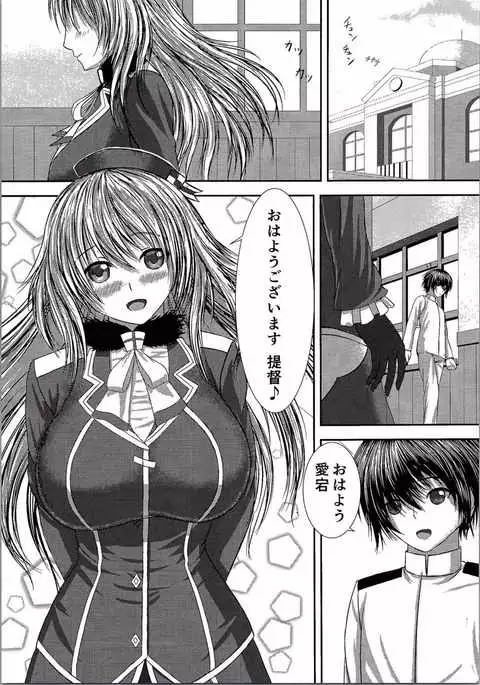 Gogo no Teitokushitsu