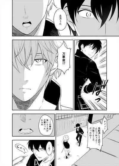 Confinement Brilliant Days