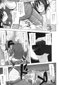 [Noraneko-no-Tama (Yukino Minato)] Monokemono Ni-ya [Digital]