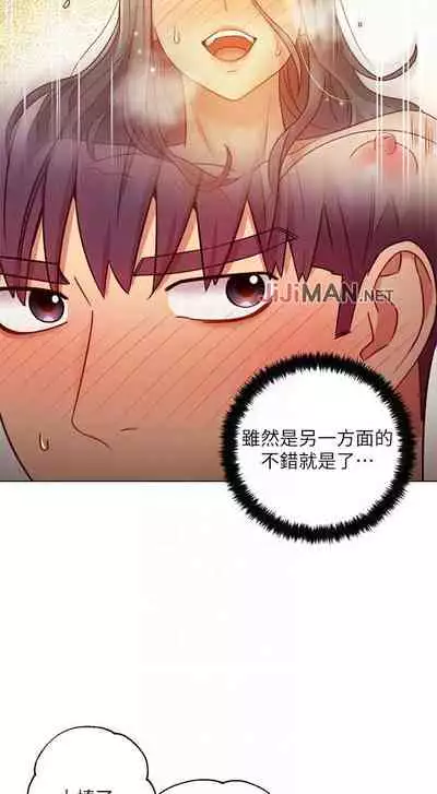 【周二连载】继母的朋友们（作者：Red-A&頸枕） 第1~46话