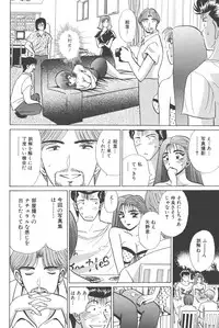 [Shou Aikawa & Kenjirou Kakimoto] Pure 02