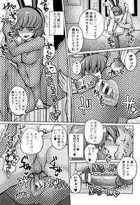 [chin] Suck Sex Stories