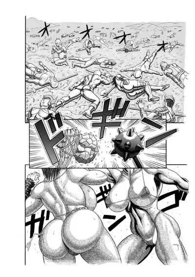 [Watanabe Tou (Watanabe Kenpo)] Jyoketsu