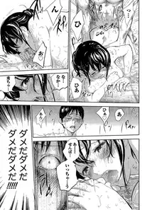 [Shikishiro Konomi] Netoraserare