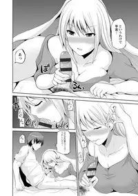 [Yano Toshinori] Motto Mawashite Ura Kairanban [Digital]