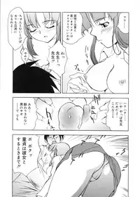 [Toyomasu Takahiro] Bg Follow