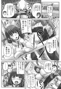 COMIC Mugen Tensei 2017-11 [Digital]