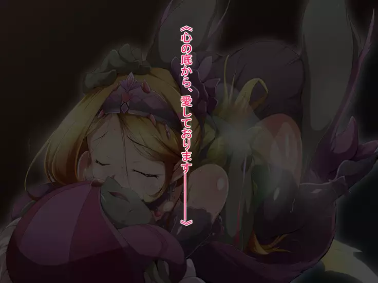 Hero Rengou Sennou Kanraku no Wana ~Battle Sister Hen~