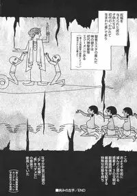 [Anthology] Hinnyuu Sougen - Hin-nyu Meadow