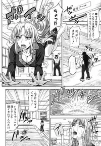 COMIC Shingeki 2013-03 [Digital]