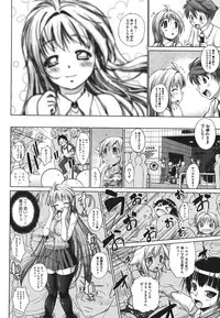 COMIC Megastore 2011-09